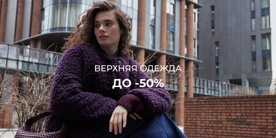 Скоро в продаже - banner